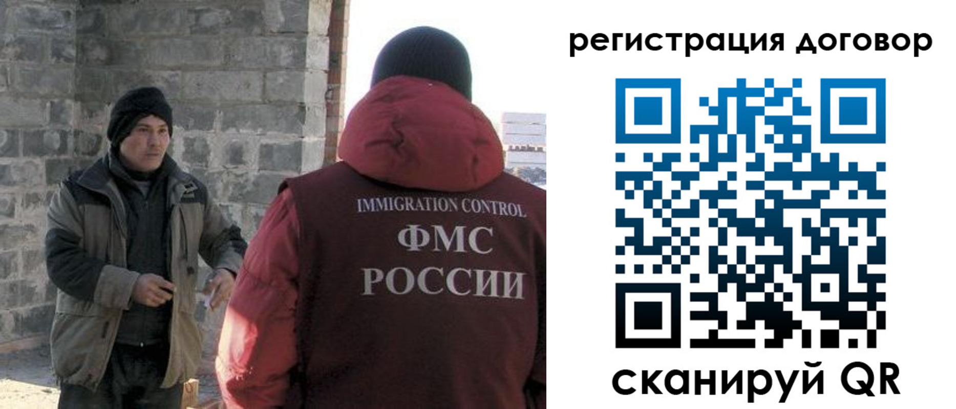 прописка в Александрове